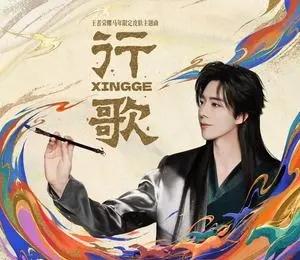 🐾刘宇宁的2025巡演 摩登兄弟超话斗转星移，绝不夸口说永远只愿多年以后