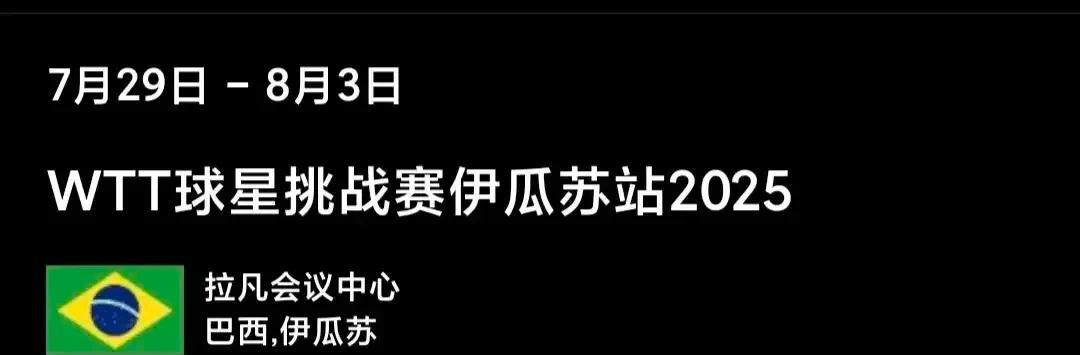59岁+16岁=正赛！奶奶和孙女辈的搭档，把资格赛打成热搜。曾志英，智利华裔