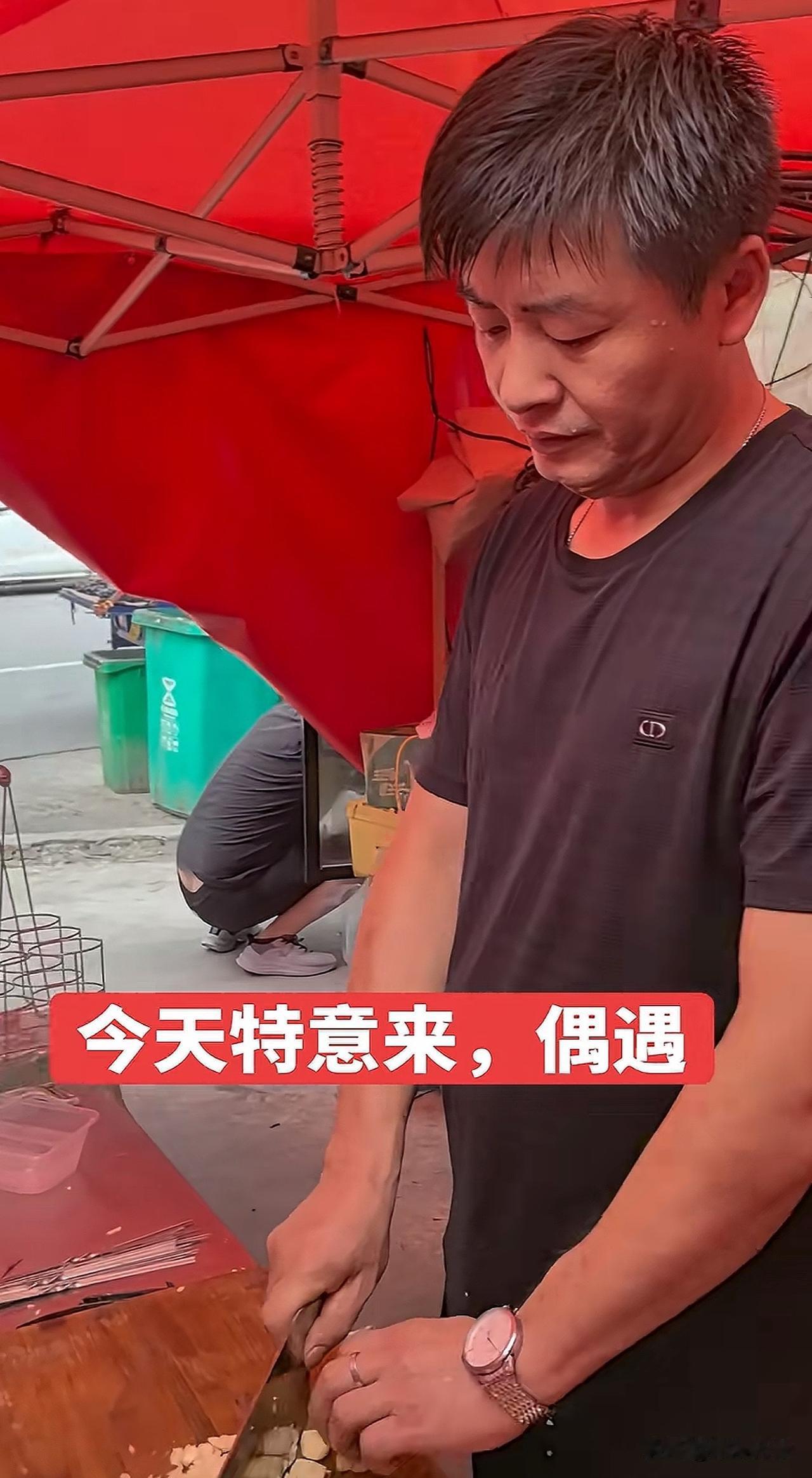 感觉很像张雪峰老师有没有？
