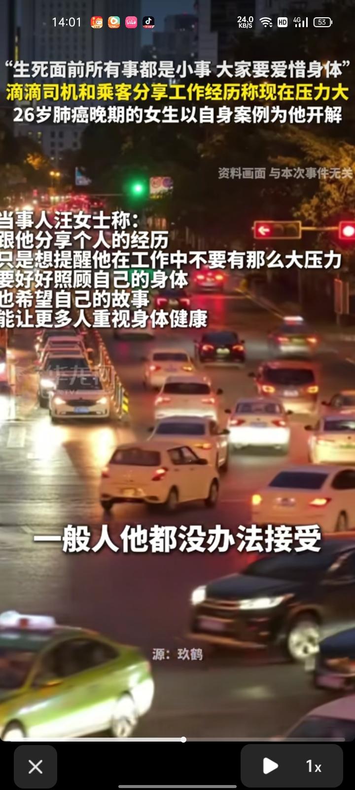 10月13日，四川成都。滴滴司机和女生分享自己之前的工作经历，觉得辞职后跑滴滴很