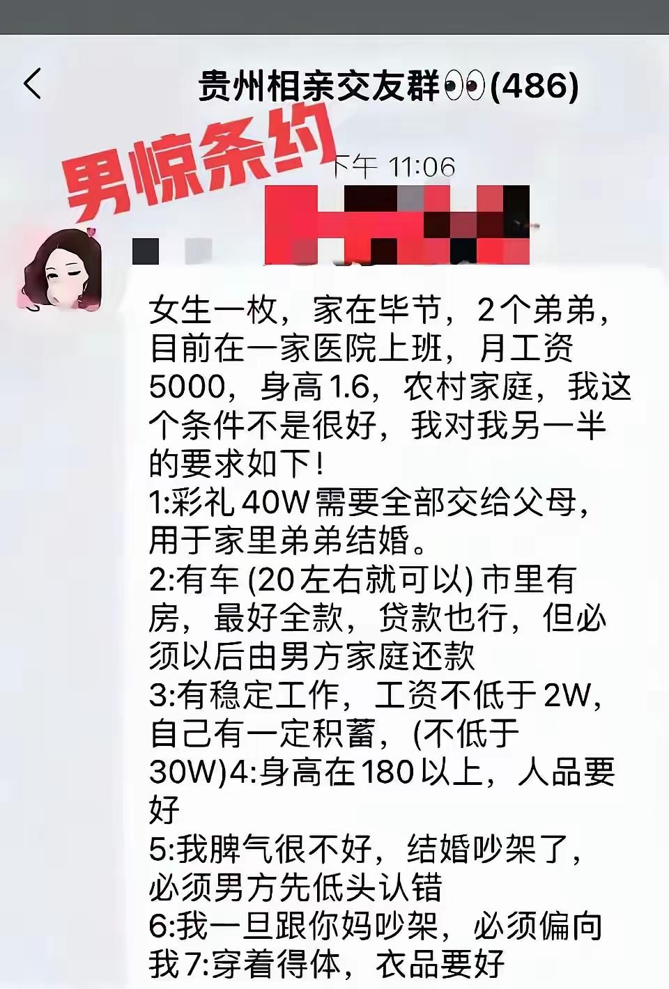 大龄剩女到底是怎么剩下的？这可能就是根本原因。