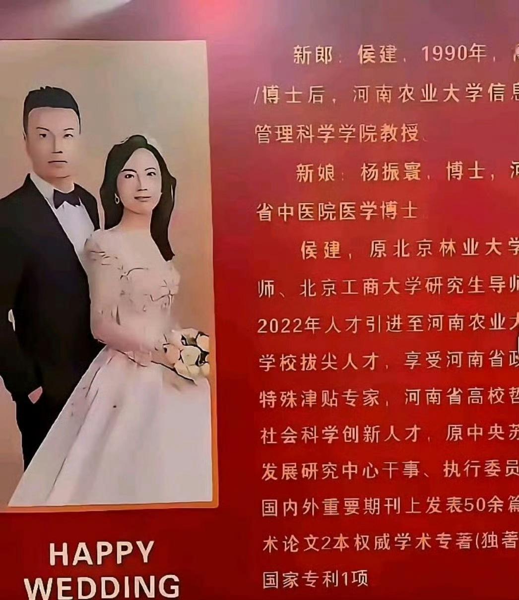 婚礼现场放这样的简历，是不是太尴尬了​​​​