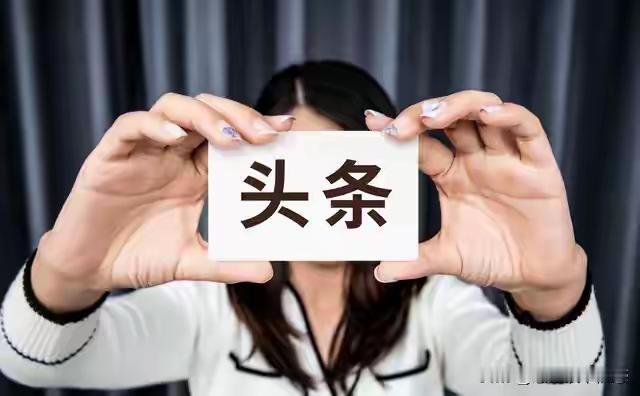 今年高考之前为何如此安静？我们分析了一下：其一每年一度6月7—