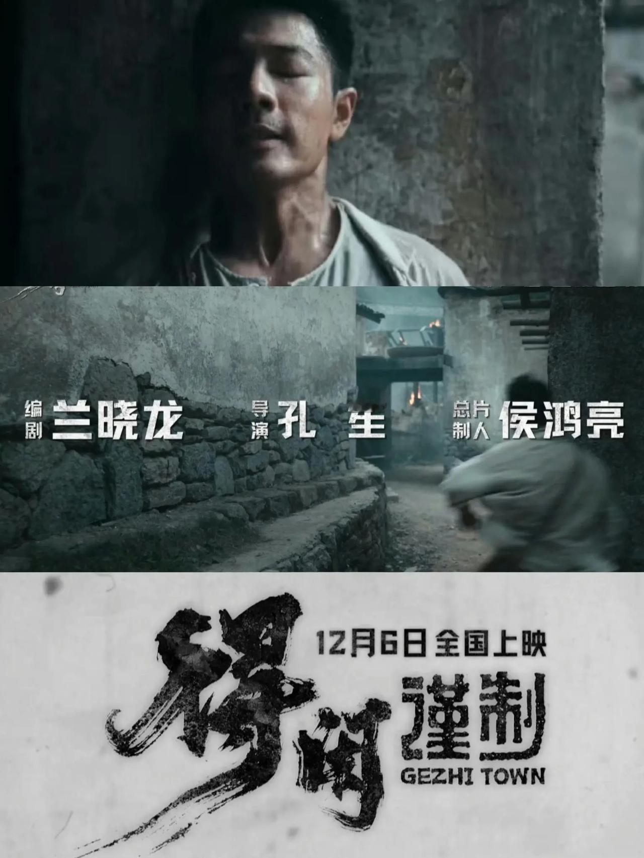 《得闲谨制》零宣发却火爆，未映先热的背后是什么？电影《得闲谨制》的宣发几乎“静音