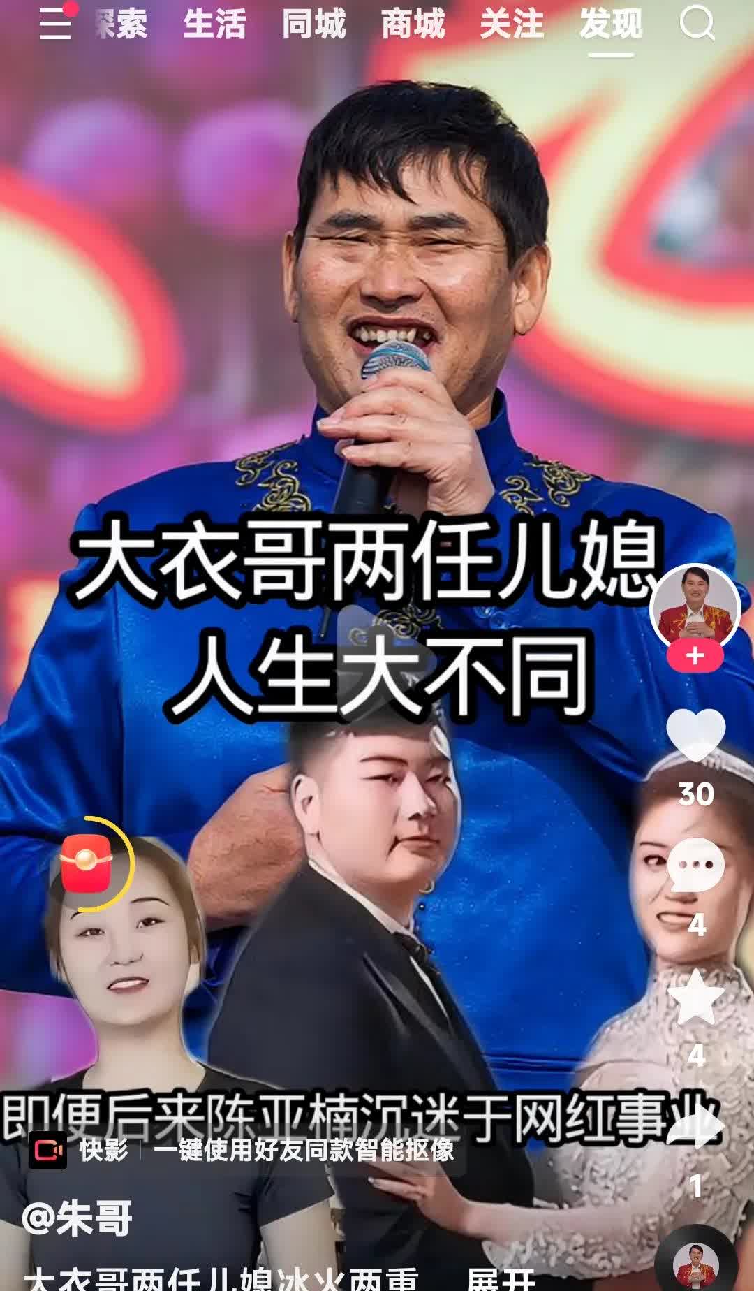 你们仔细看一看陈亚楠和陈萌就不在一个档次上。陈亚楠是小姐的心，丫鬟的命，