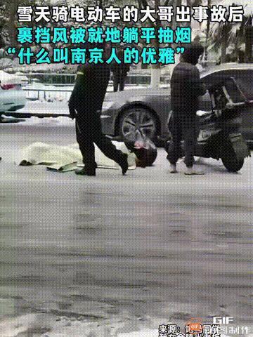 笑不活了！江苏南京一名男子骑着电动车出门，不料因为雪天路滑，导致他不慎摔倒，本以
