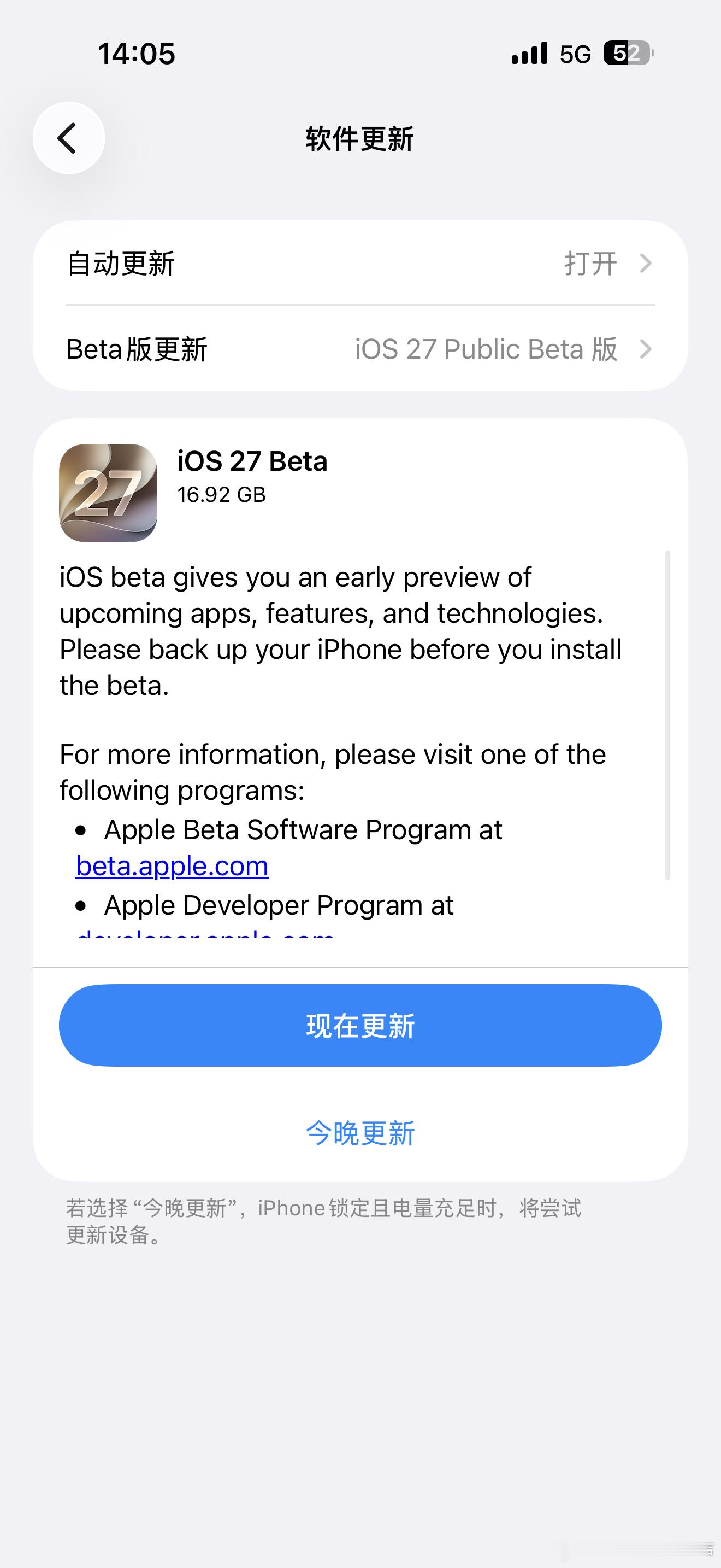 首页说iOS27这个版本好用的人实在是多，iOS26又确实不太行，我这个主