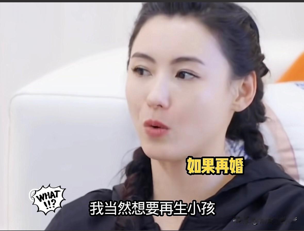 张柏芝说如果想要跟她结婚的话，再有机会肯定会还要生小孩，三个孩子太少了，想