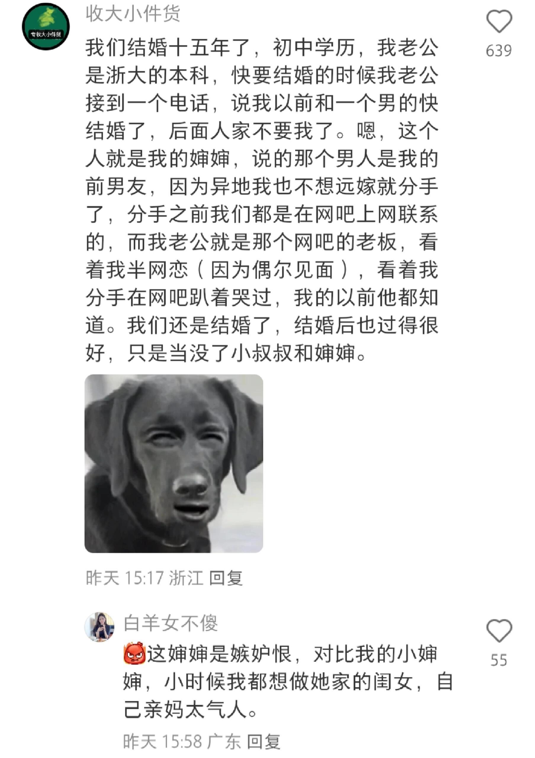 人因为嫉妒可以做出多狠毒的事情？​​​