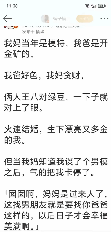 妈妈不同意，因为有经验了