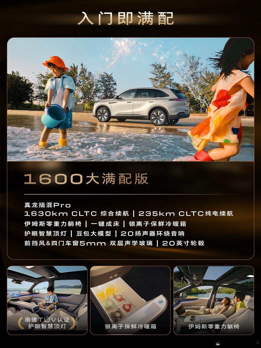 最近的新车多到，连下午都有预售活动。刚才别克至境E7也预售了，16-21万。这是