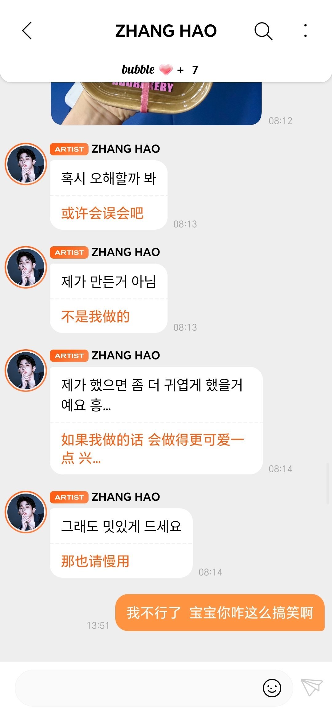 卧槽这是被读了吧