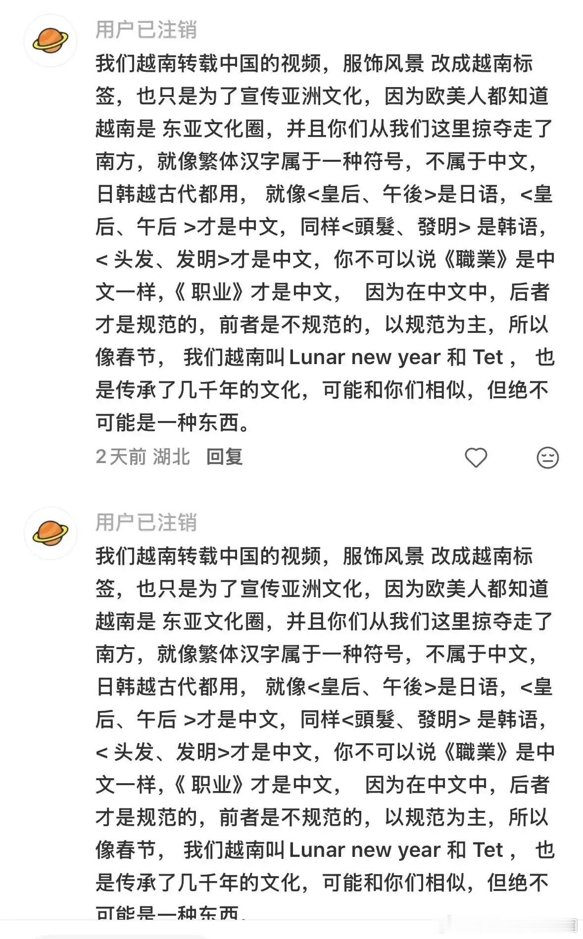 ？？没有一句话是正常的​​​