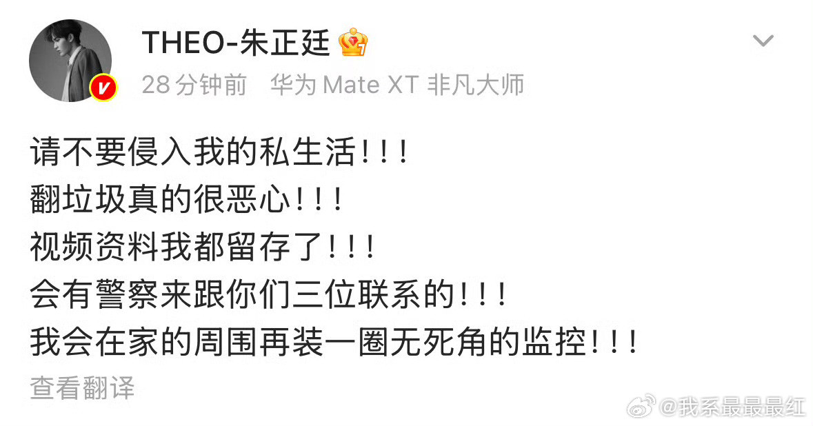 翻垃圾桶真的有点恐怖了🌚​​​