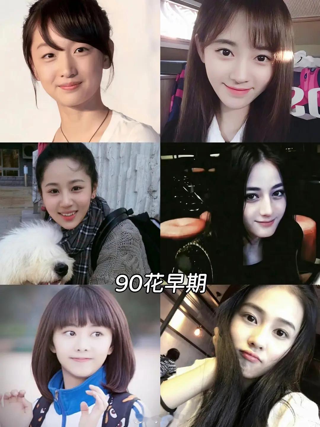 859095花早期美貌85花艳压了