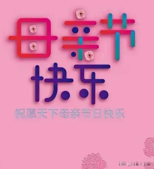 又是一个母亲节的来临！母亲节里想母亲～～《识字课本里的月光》识字课本里的月
