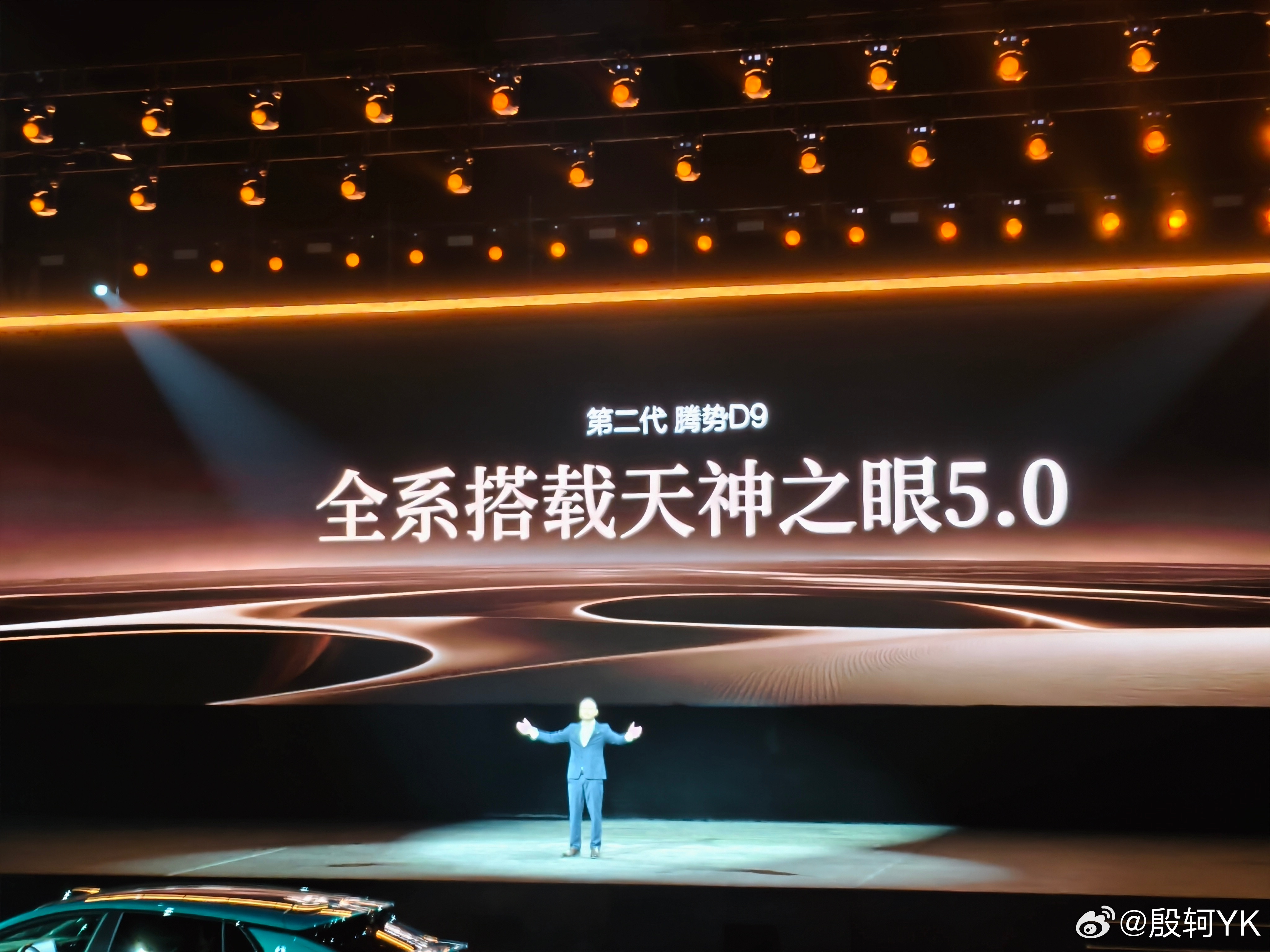 腾势D9在过去三年是不分能源类型和价格区间的中国MPV市场销冠，3月29日开启预