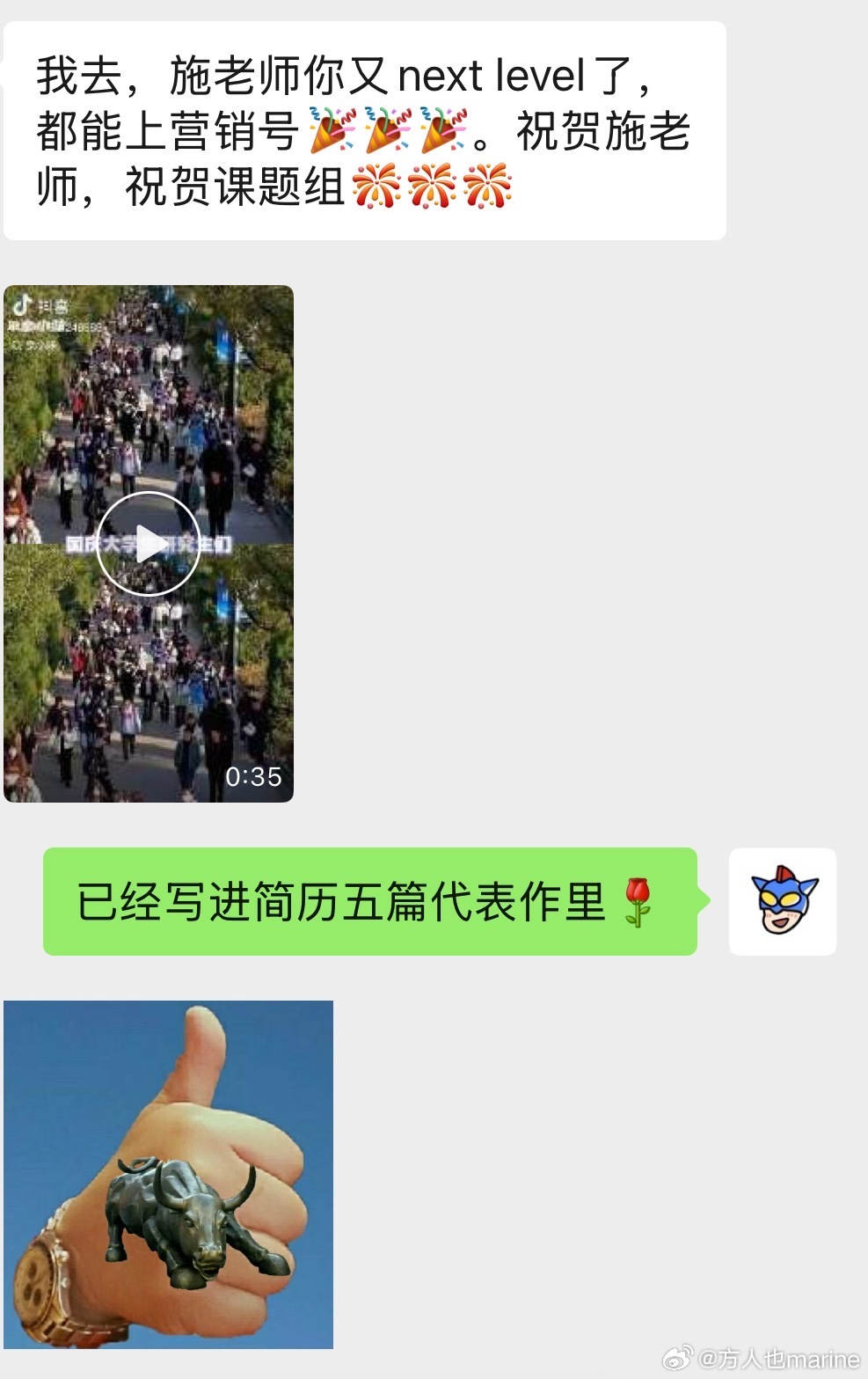 别的科研博主简历五篇代表作：大小子刊*3、pnas、jacs我的简历五篇代表作：1.如何把导师培养成
