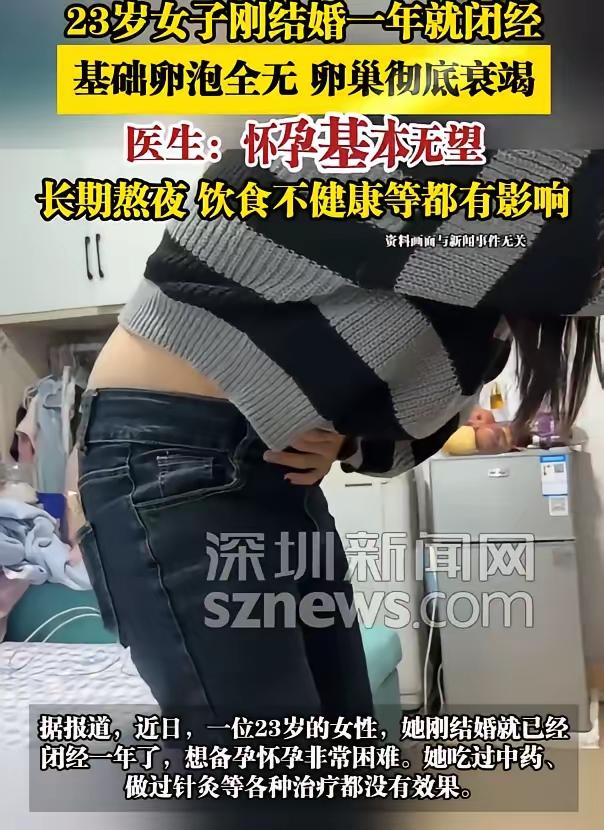 万万没想到！陕西西安，一名23岁女子结婚一年，想着趁年轻身体好要个孩子，不料孩子