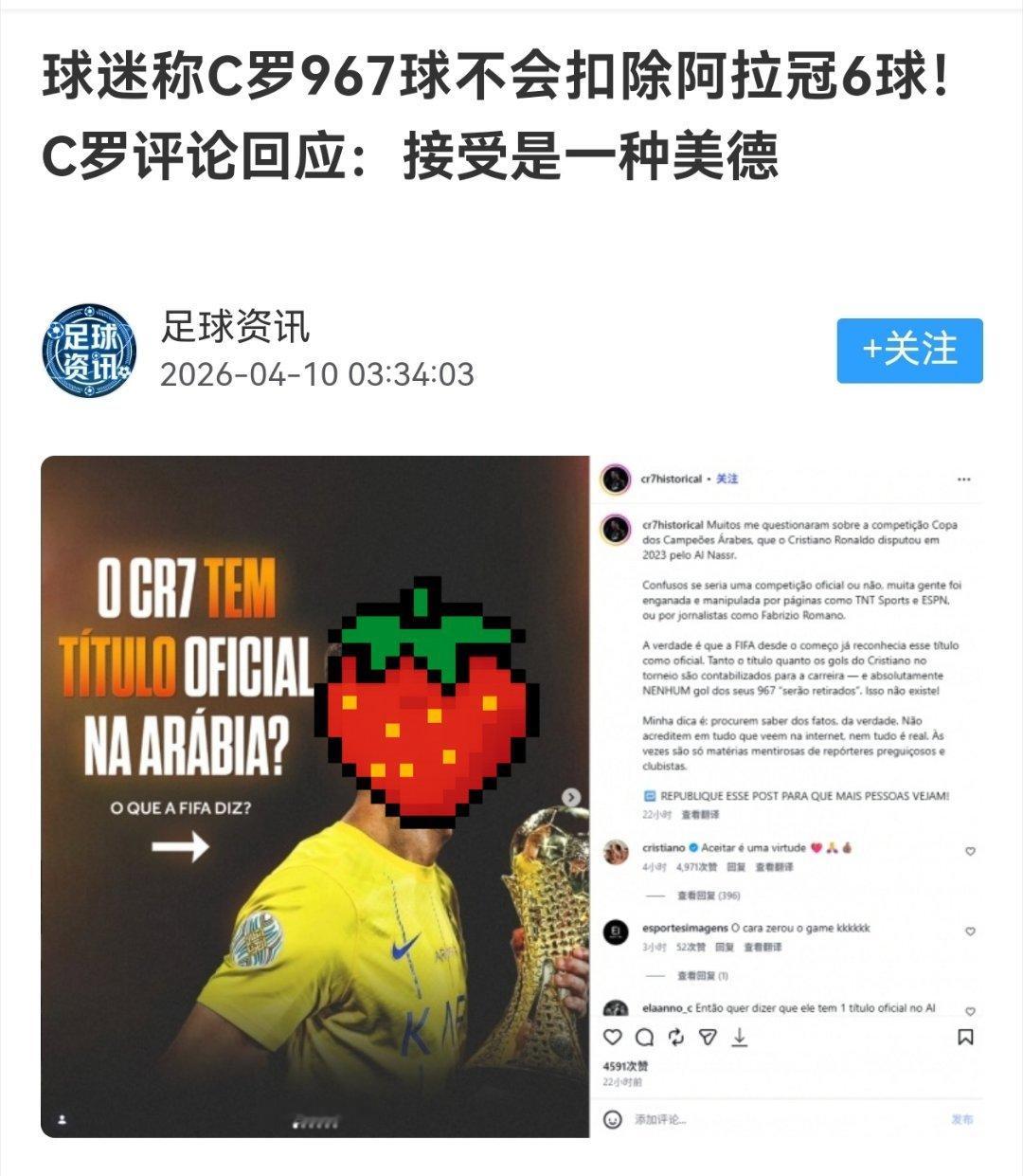 【接受，是一种美德】❌罗哥以后有话就自己直接说，这不符合你直率的人设！💥这已经