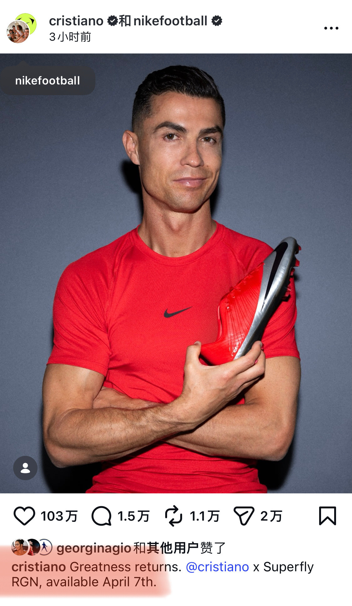 🥹小小罗➡️罗king