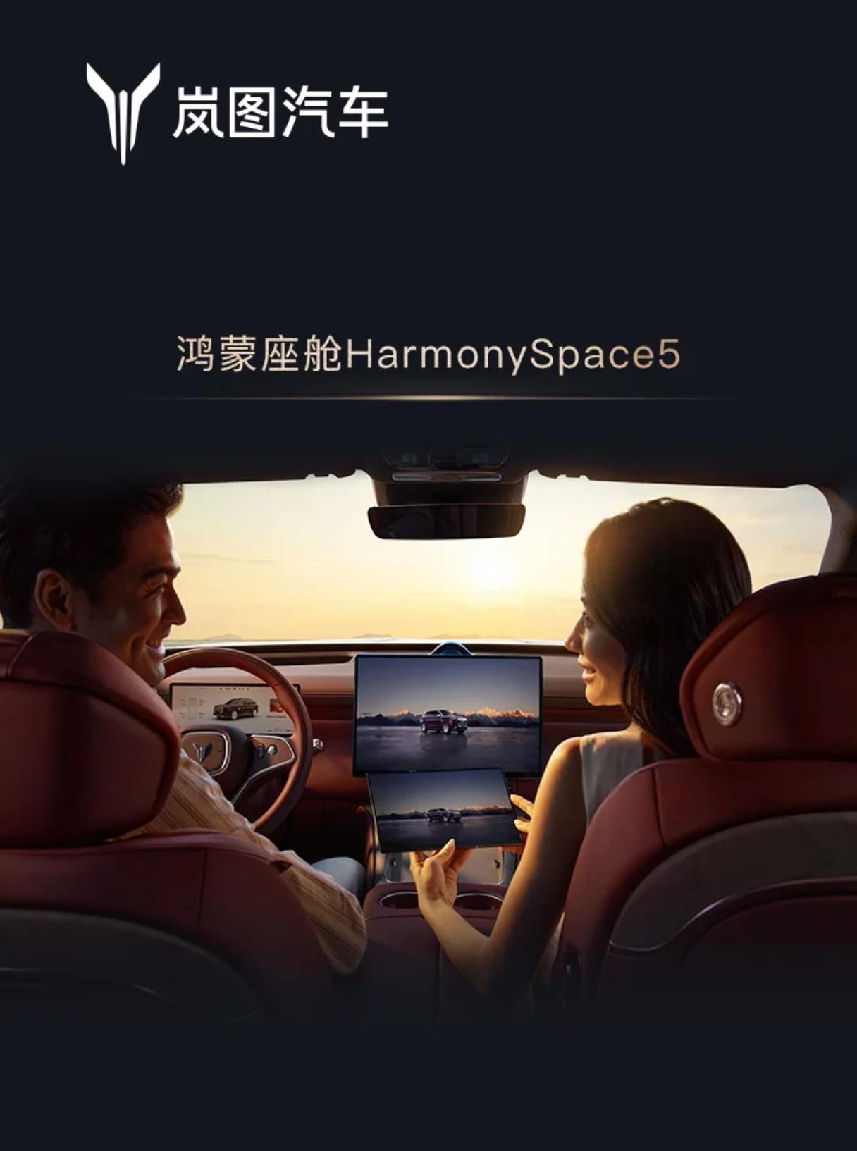 大有来头！新车发布有多猛，来看大定破万是哪些品牌：1. 岚图泰山：202