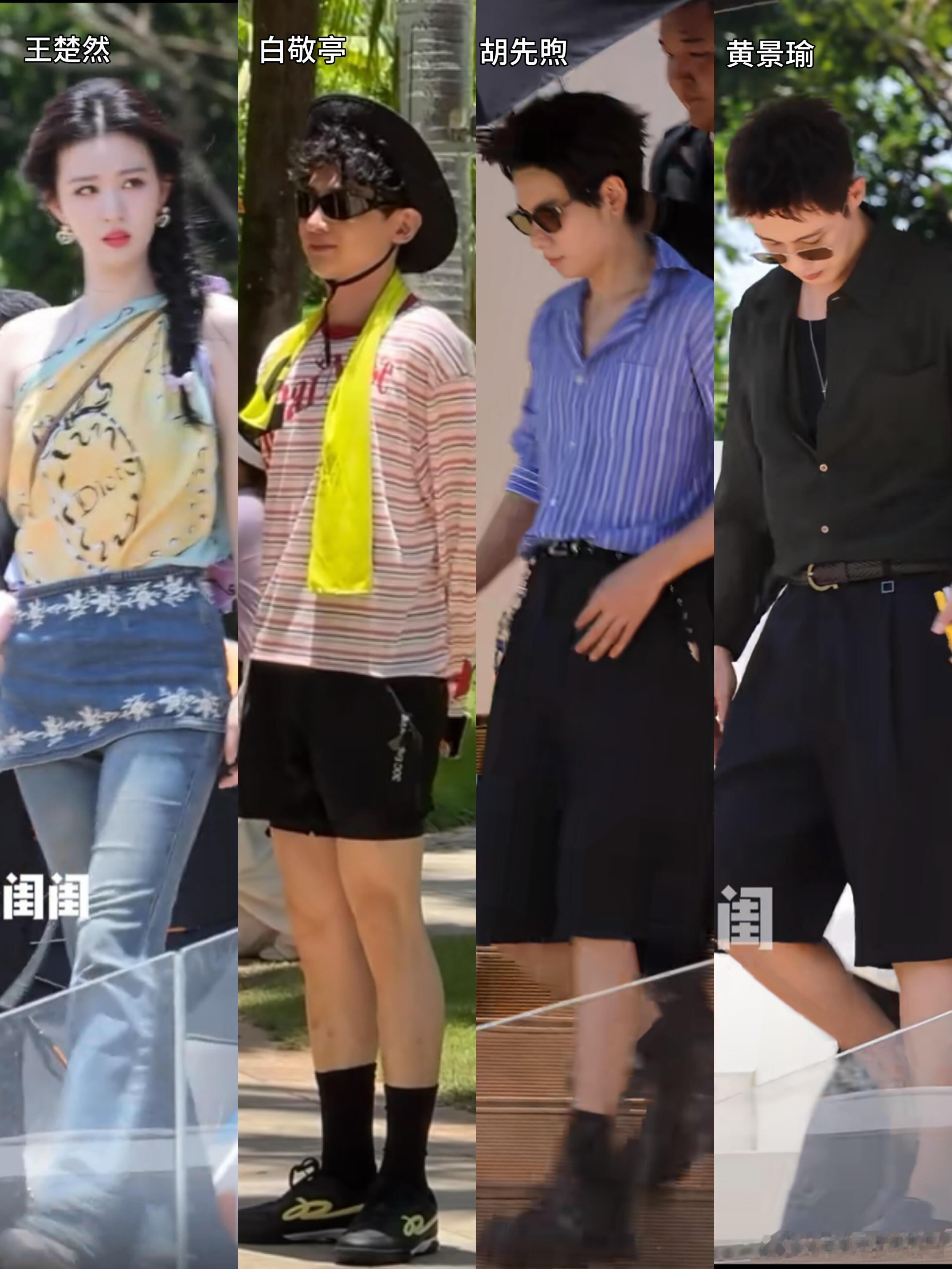 现在就出发能不能明天就播节目组的审美一直在线，旅行场景搭配高颜值嘉宾，路透画面
