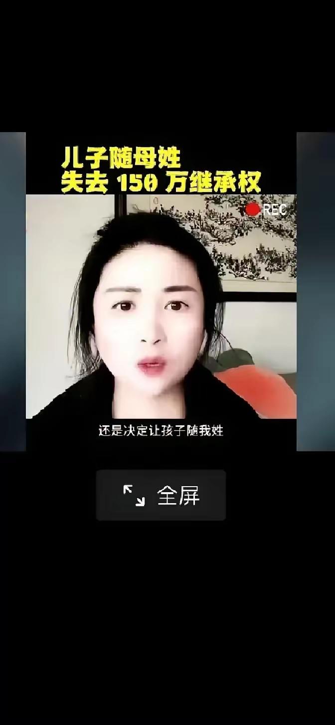 谁能料到，多年的尽心照料，竟抵不过一个姓氏的分量。郑州这对夫妻，孩子降生那