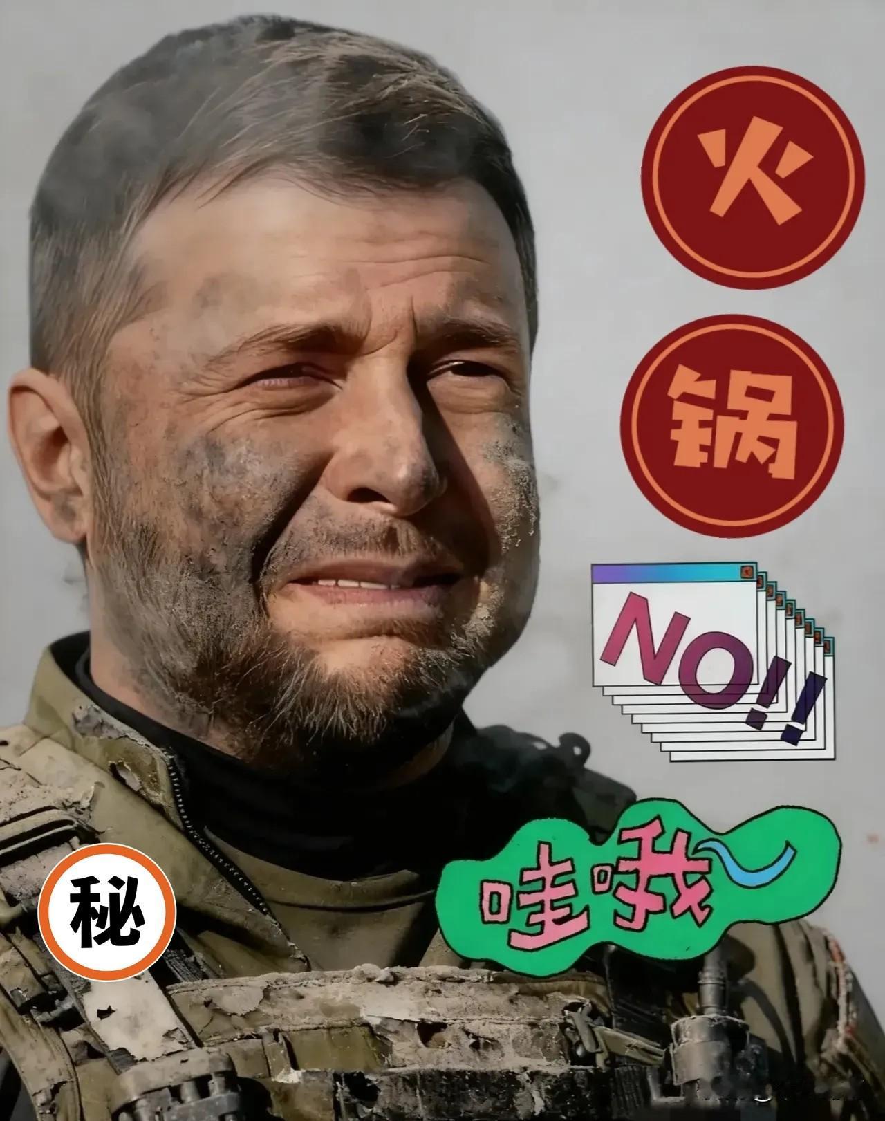 泽连斯基急眼了！乌克兰总统泽连斯基16日晚的讲话，比寒风更让人心凉。他公开承认