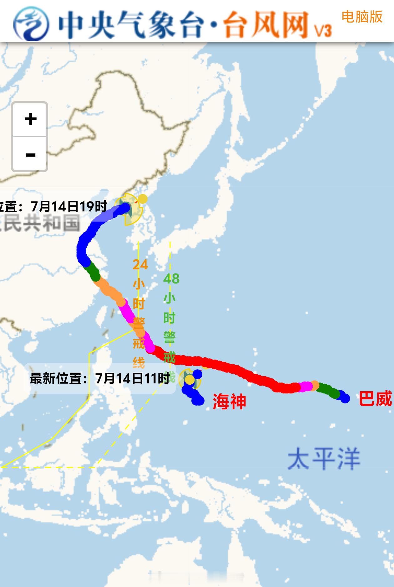 台风巴威【台风巴威停止编号】中央气象台消息：今年第9号台风“巴威”（热带风暴级）