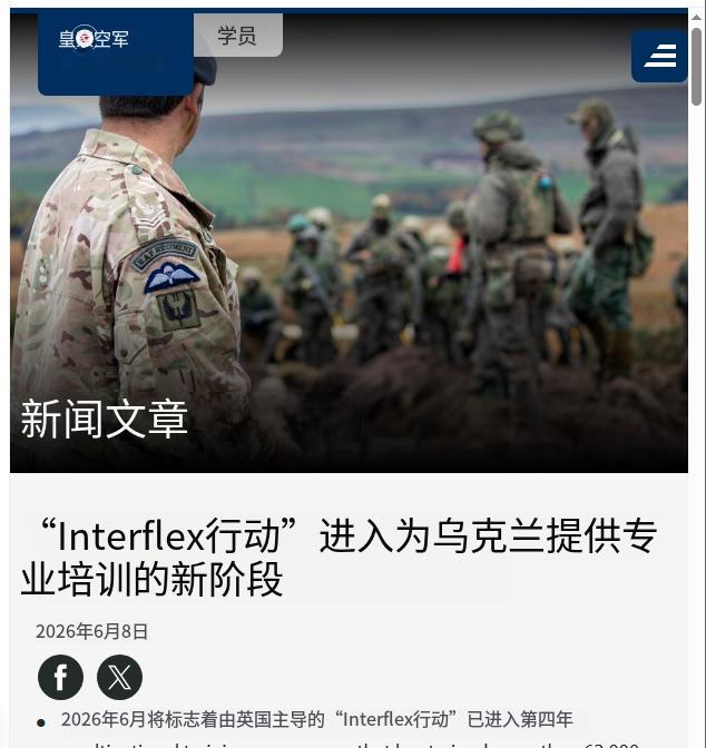 普京曾坦言：冲突背后的最大搅局者，根本不是美国！而是口口声声喊着亲密，却一直在背