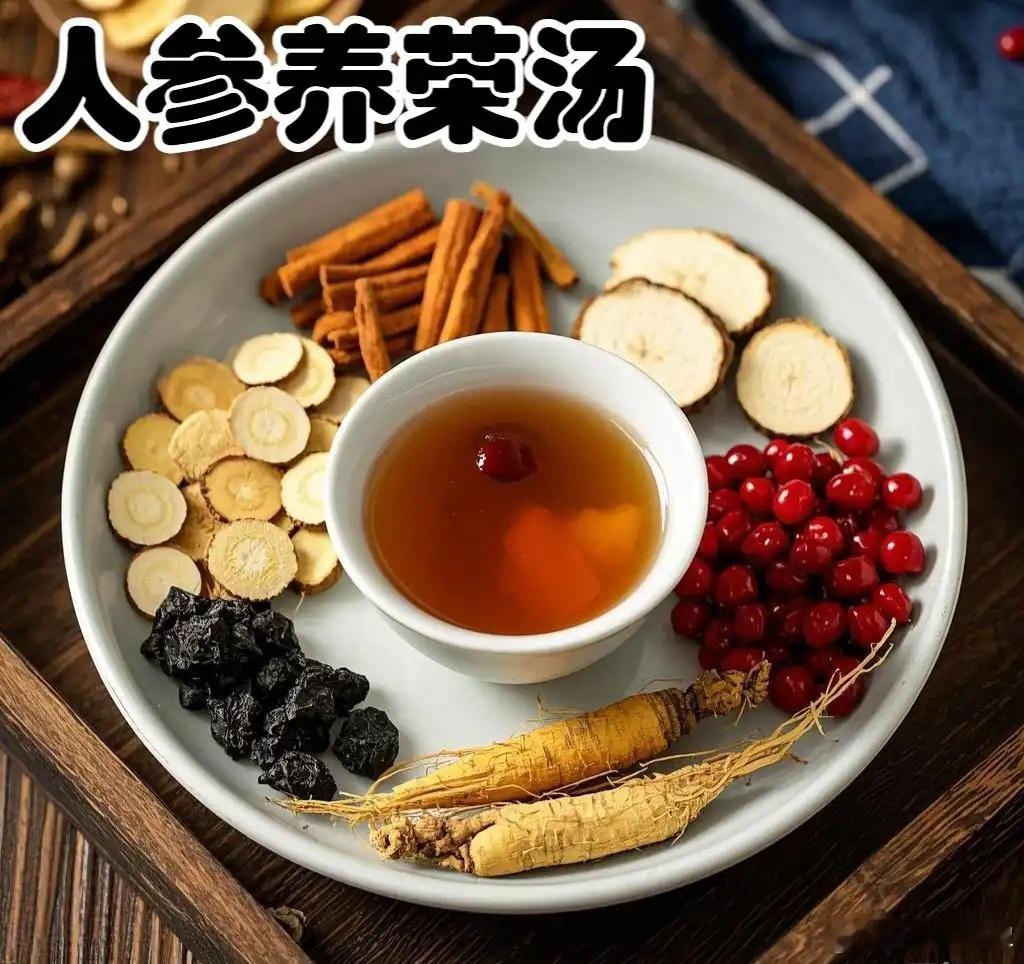 人参养荣汤是经典的气血双补类中药方剂。以下是其详细介绍：出处：最早出自南宋陈言