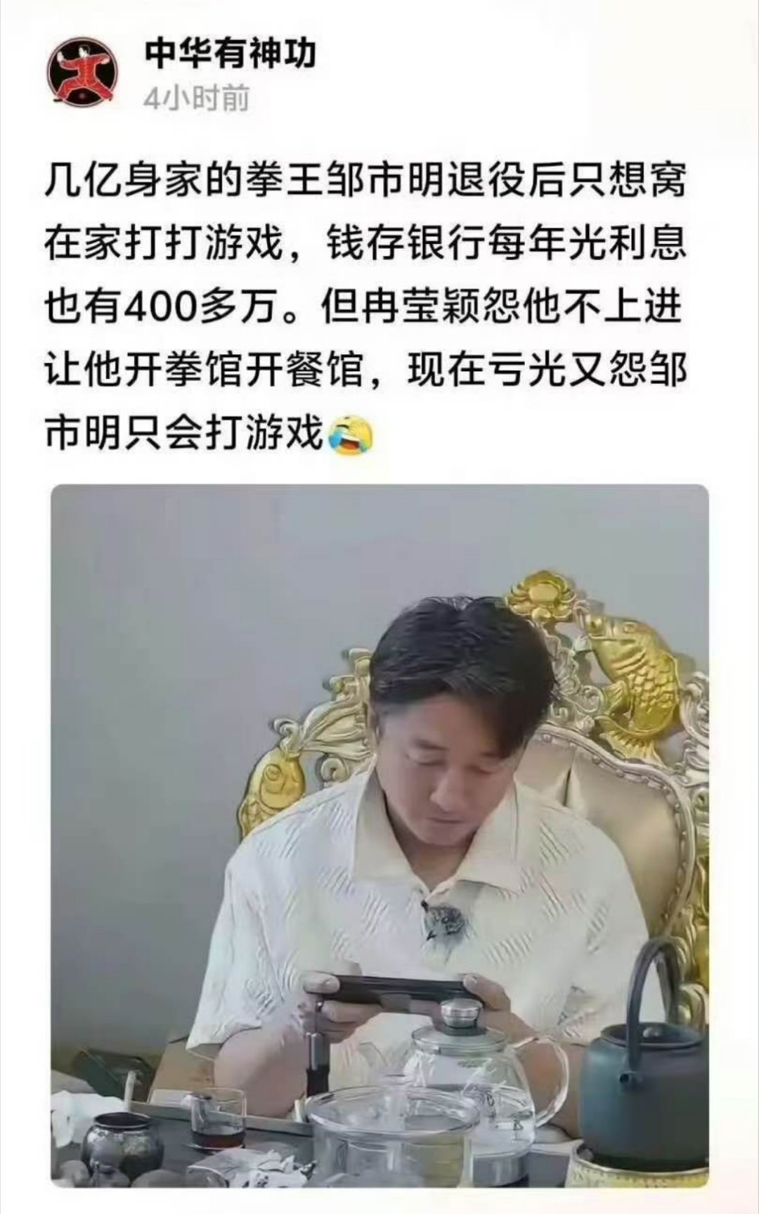 只能说，人无法挣到自己认知外的钱