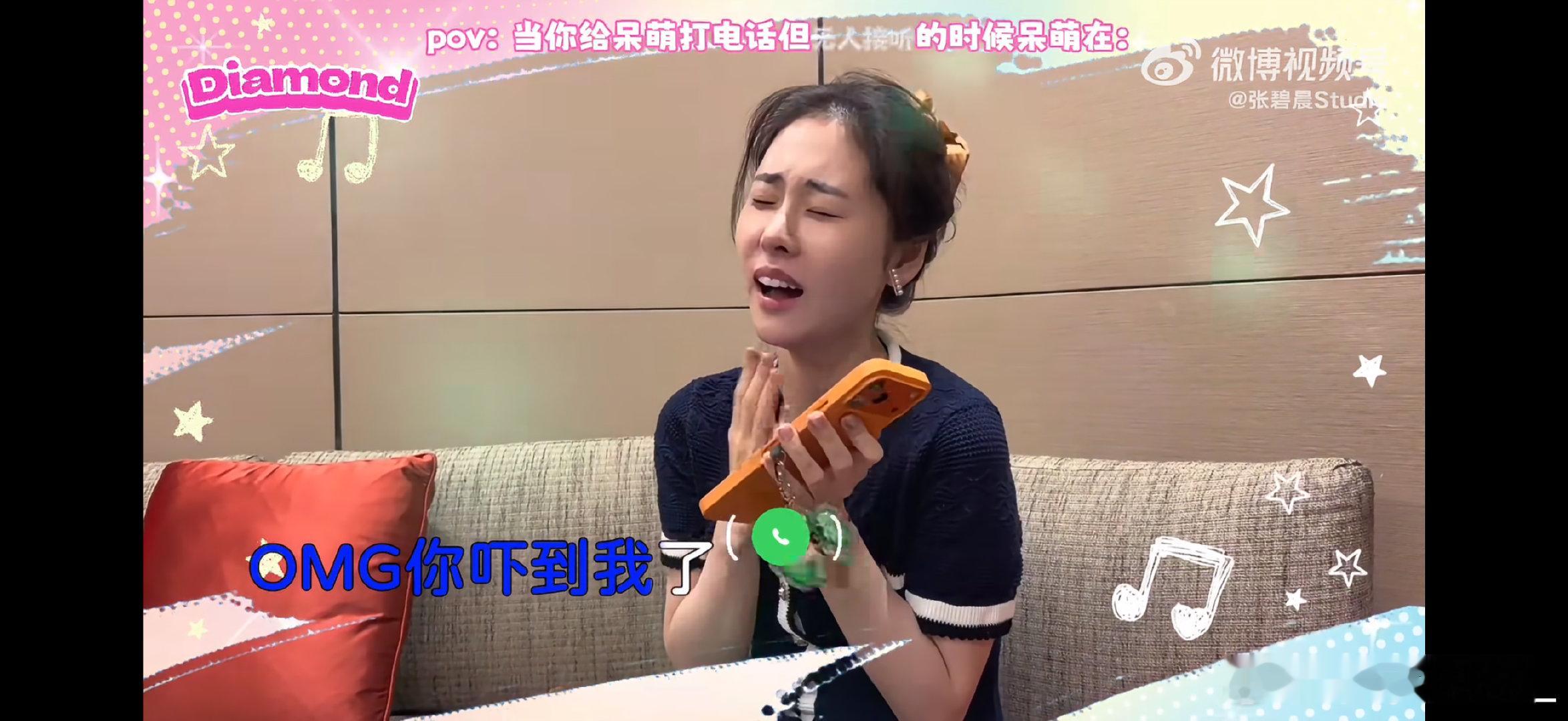 我觉得张碧晨工作室现在应该立刻送张碧晨进剧组​