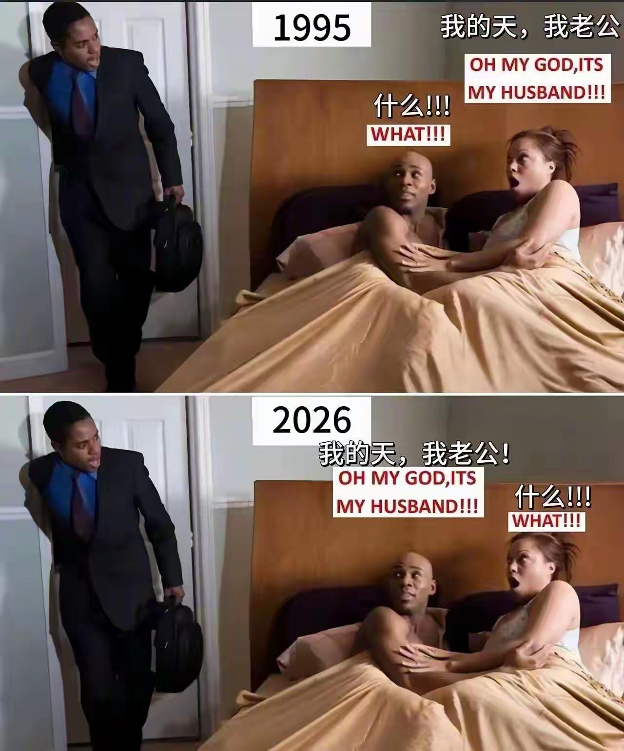 太形象了，西方30年的改变！