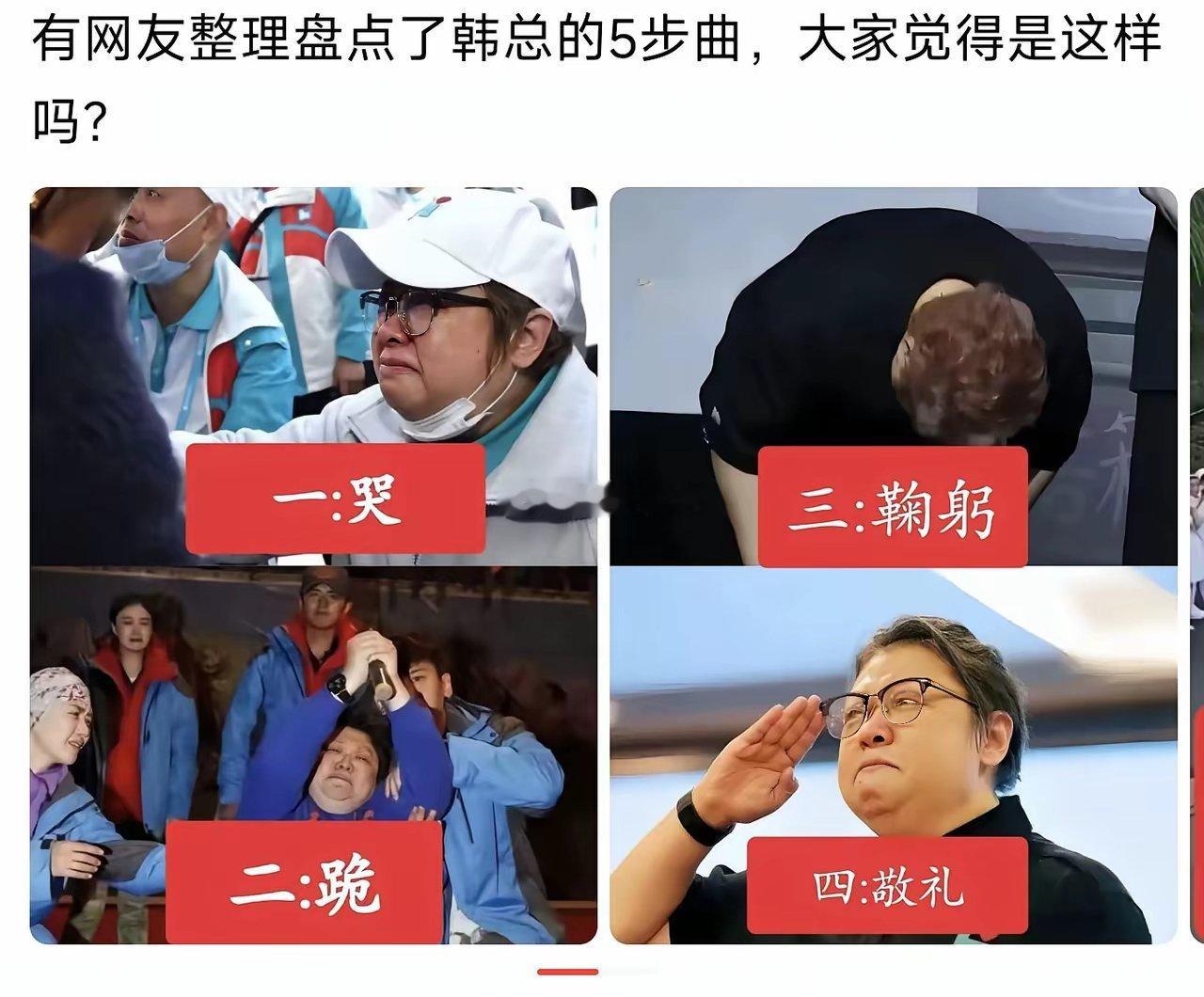 这一连串反应，装是装不出来的吧