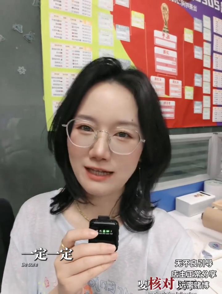 中2000万后必查6个细节。当你中了2000万拿到转账支票的时候，一定要核对以