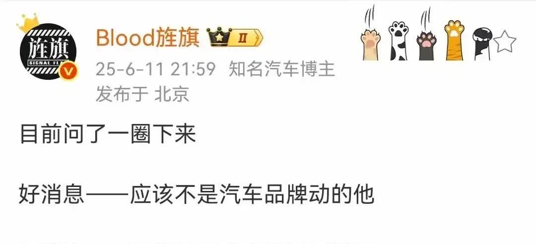 米殖一体[捂眼睛]