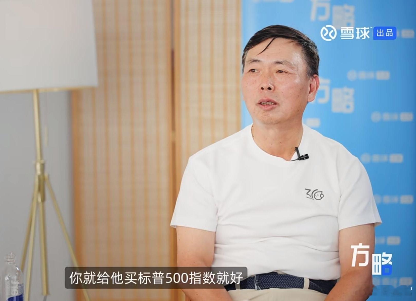 ‼️段永平说自己很难跑得赢的标普500，94年开始的年底表现：1994:+0