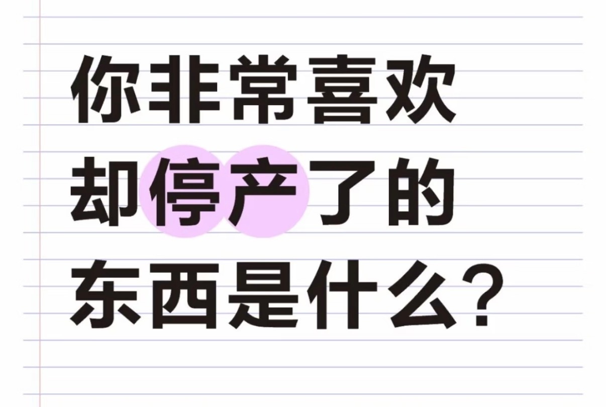 取消耳机孔的人我要取消你的鼻孔