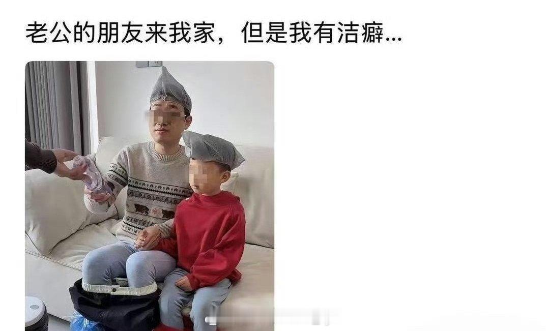 这种洁癖家八辈子也不想去了