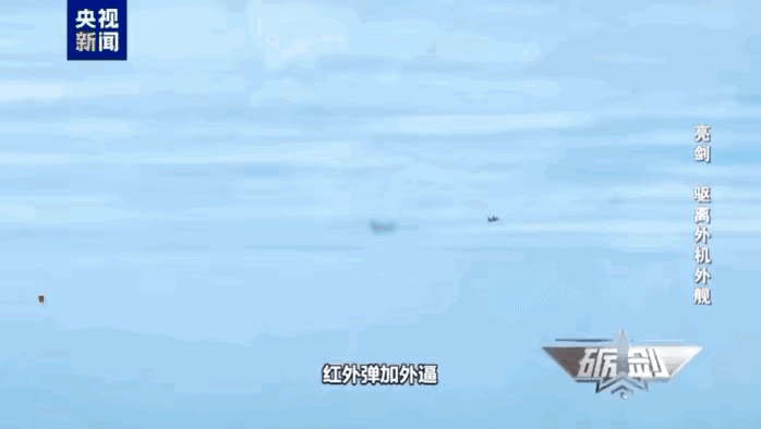 当日韩都风平浪静的时候，这个时候我就知道该澳大利亚去惹事了。中国空军霸气驱离