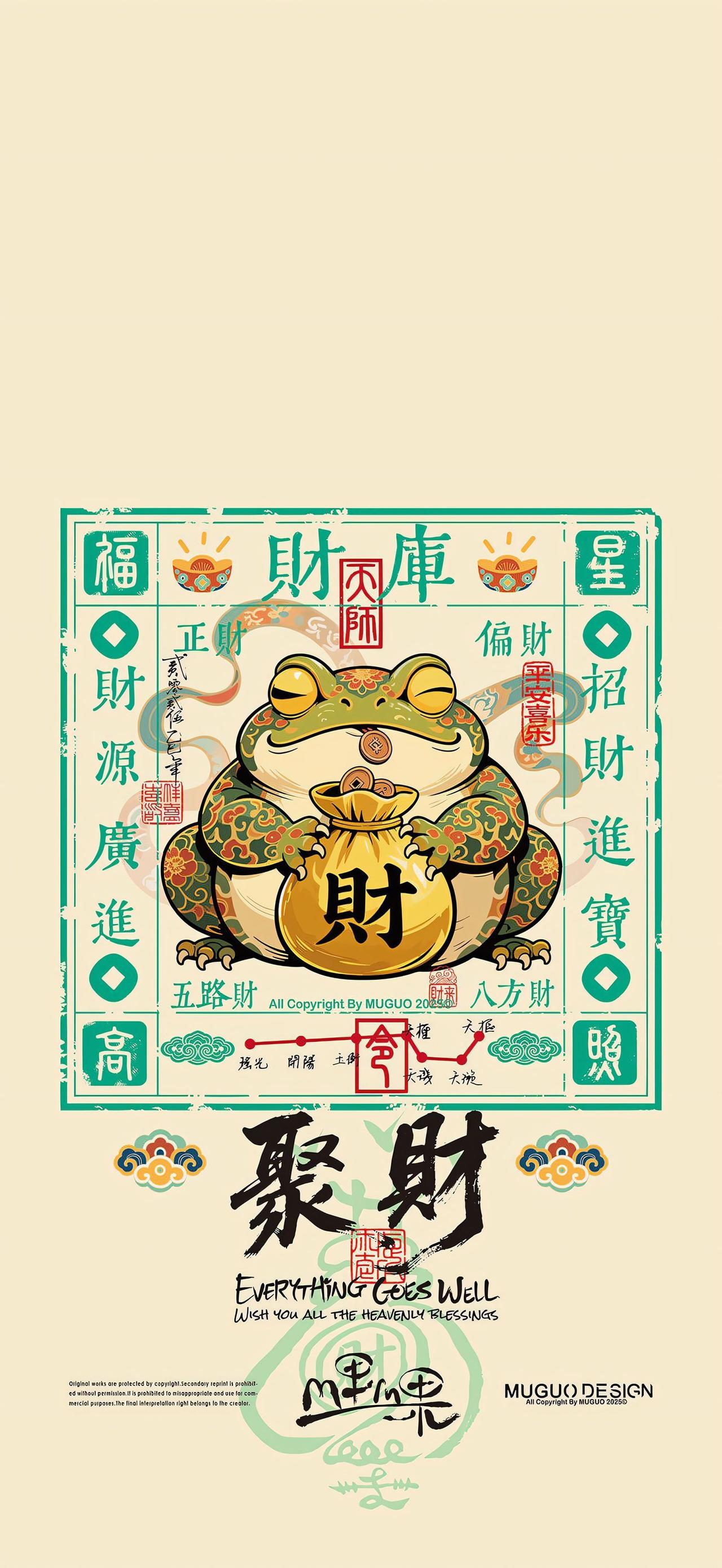 早间壁纸，精选壁纸鸿运招财[比心]