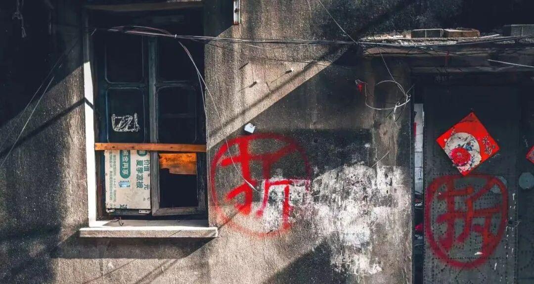 “大拆大建”时代，彻底结束了……过去20多年，推土机一响，就是财富上门的信号