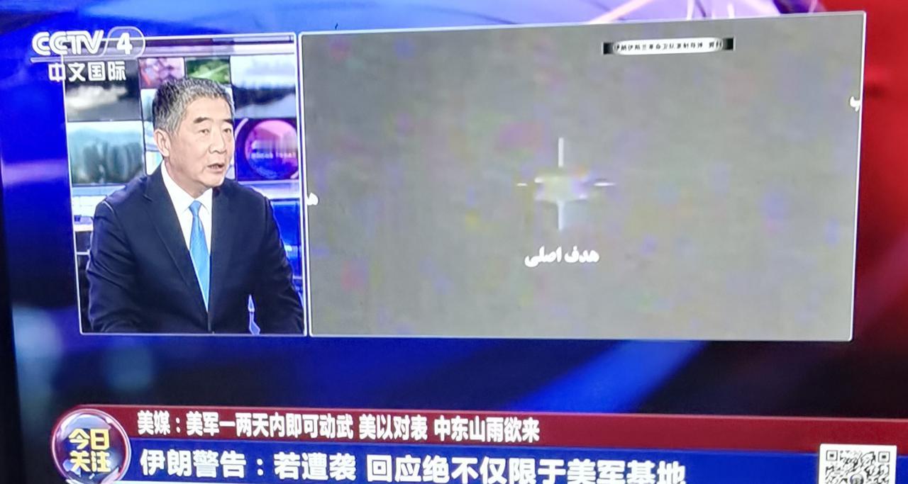 杜文龙罕见的在央视说实话了昨天晚上二十一点半，央视四套的今日关注，主要谈论美国