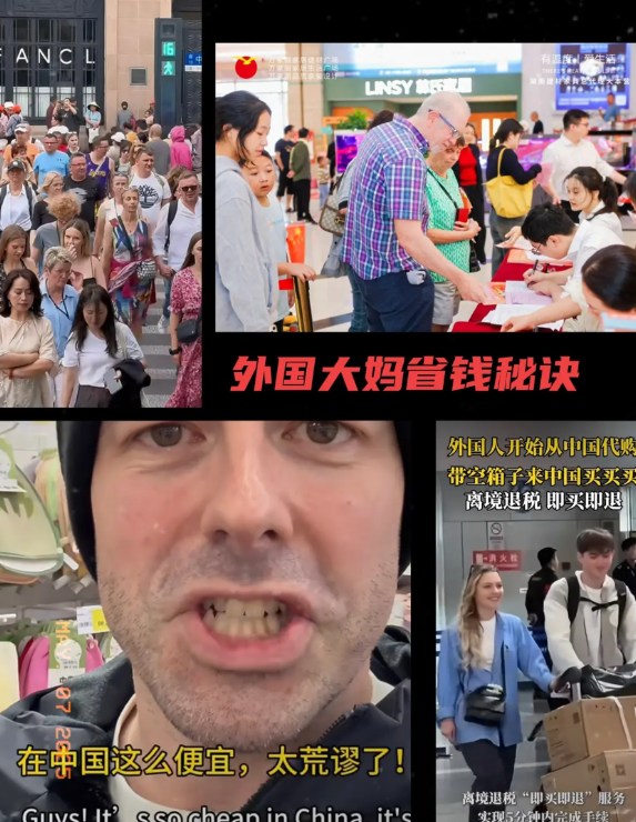 .真没想到！外国大妈发现了一个问题：要从东方大国直邮过来四个电饭煲，要交125%