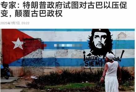 叙利亚成功上岸，古巴也在准备中！叙利亚新总统朱拉尼成功带领国民上岸，欧美及以