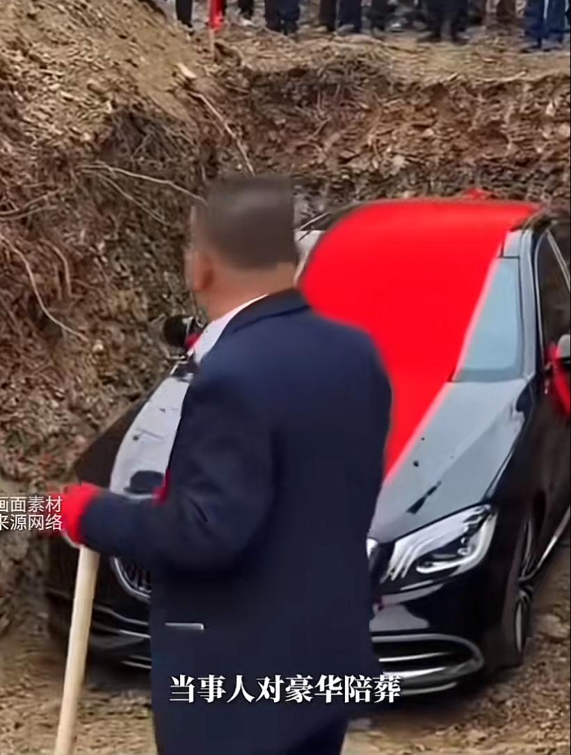 埋百万豪车给父陪葬的土豪“孝子”，到底什么实力背景？这两天辽宁辽阳这事，真的