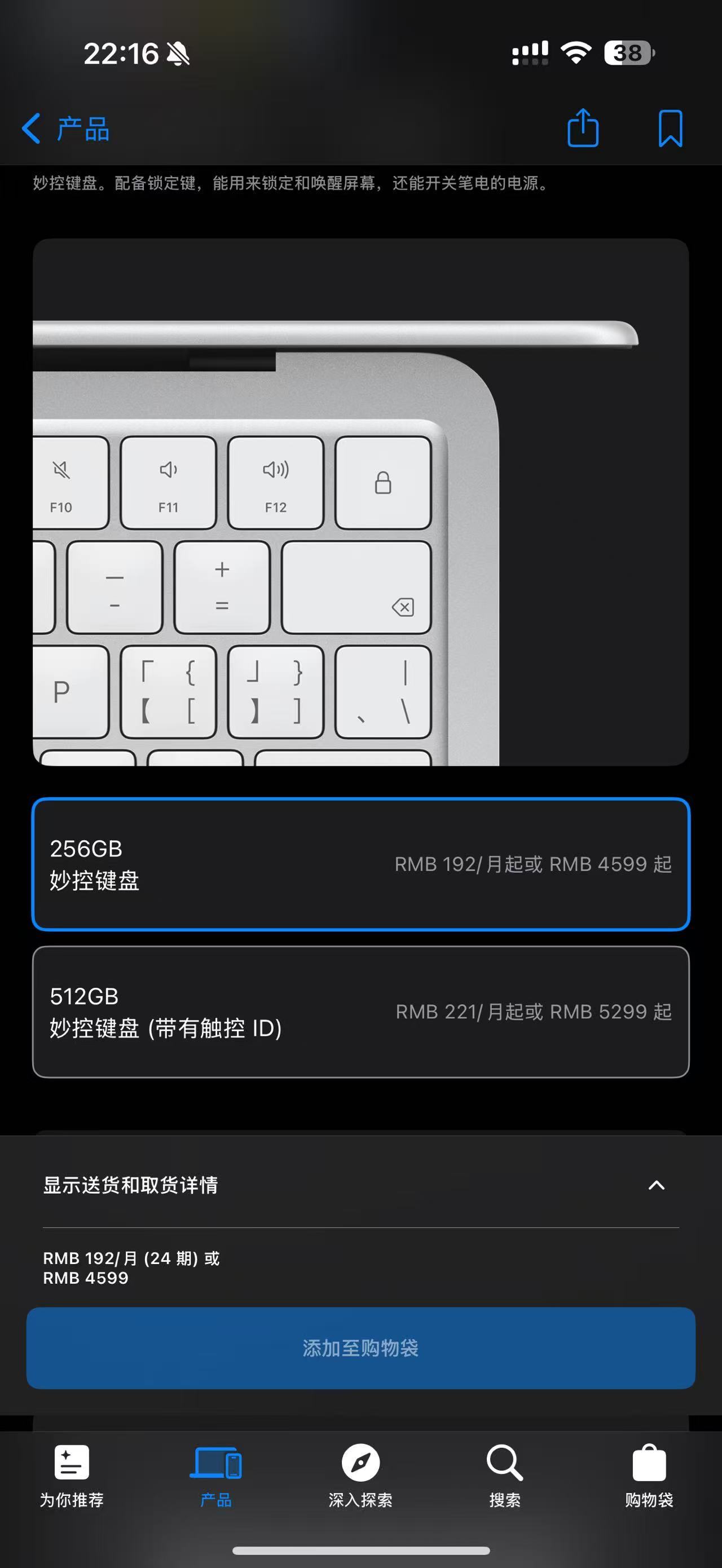 iPad加个键盘加个MacOS这玩意真有人买吗？还给个残血A18Pro感觉