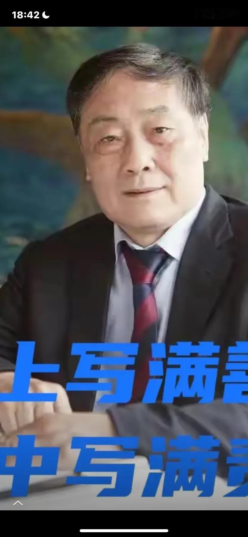 终于真相大白了！宗庆后（娃哈哈创始人）在去世前未设立针对三个非婚生子女（宗继